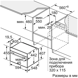 Встраиваемый электрический духовой шкаф Bosch CMG636BB1