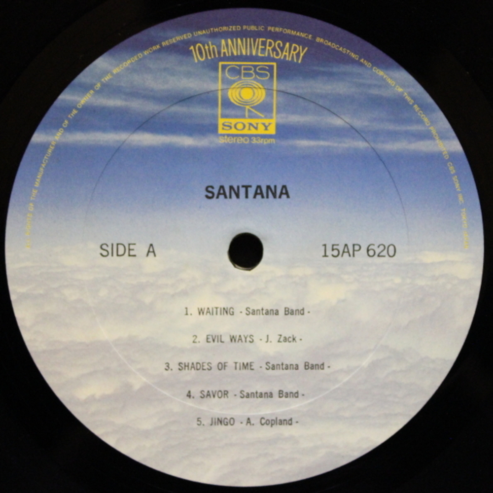 Santana / Santana (LP)