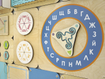 Дидактическая настенная панель для кабинета Логопеда Азбука речи