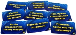 Настольная игра Соображарий Картинки