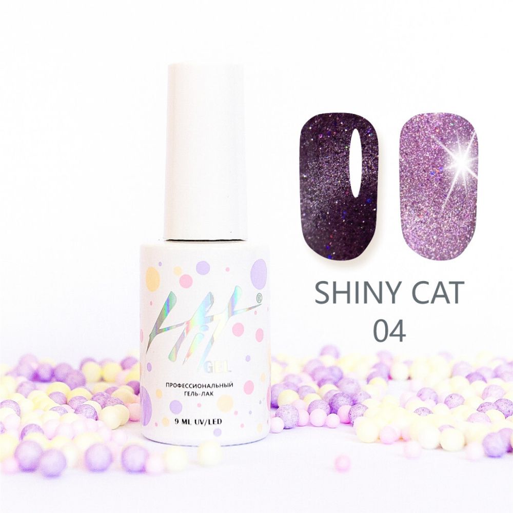 Гель-лак Shiny cat ТМ &quot;HIT gel&quot; №04, 9 мл