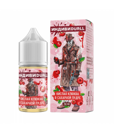 Жидкость ИндивиDuall, 30 мл, Light Кислая Клюква в Сахарной Пудре