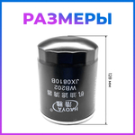 TA-002-Filter-2