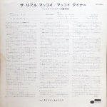 McCoy Tyner / The Real McCoy (LP)