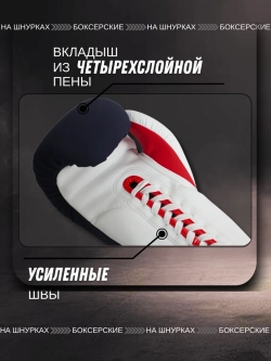 Перчатки боксерские на шнурках