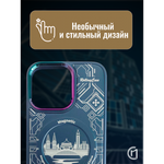 Чехол на iPhone 12 Pro Magnetic Case, 013140 зеленый