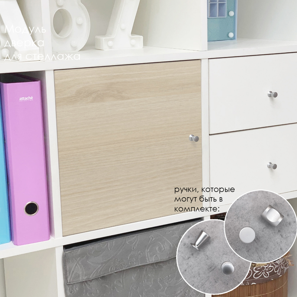 QBox Дверка - H1277 ST9 Акация Лейклэнд светлая