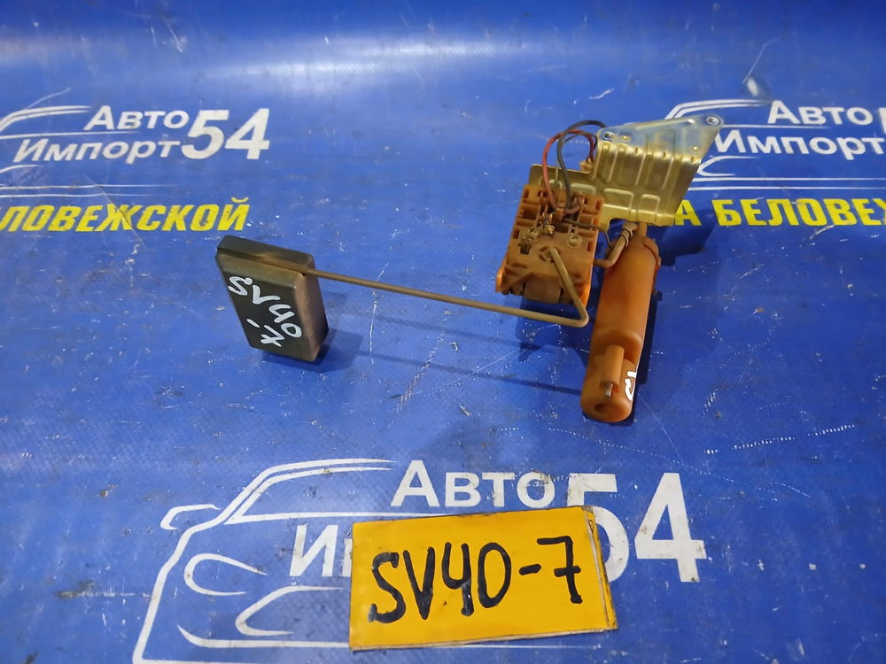 Датчик уровня топлива TOYOTA VISTA 1994-1998