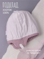 Шапка для девочки осенняя и шарф с ушками