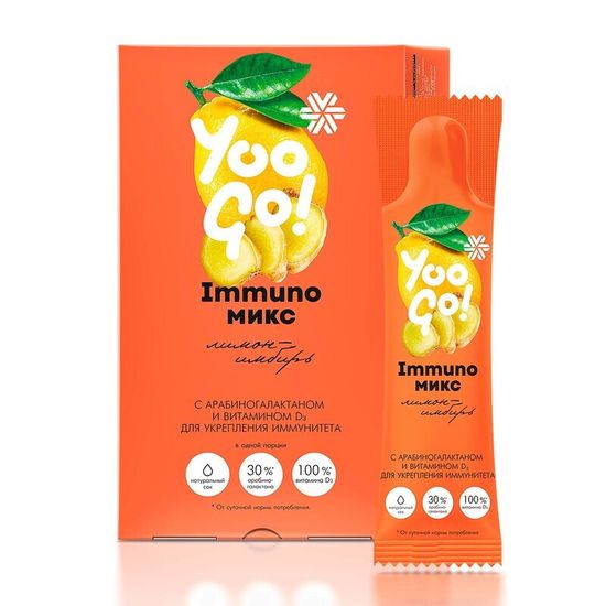 Напиток Immuno Drink (Защита иммунитета) «Лимон-имбирь» Yoo Gо