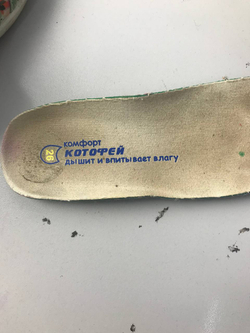 Сандалии Котофей тканевые 26 размер