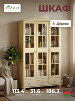 Шкаф витрина Бритта трехдверный лак