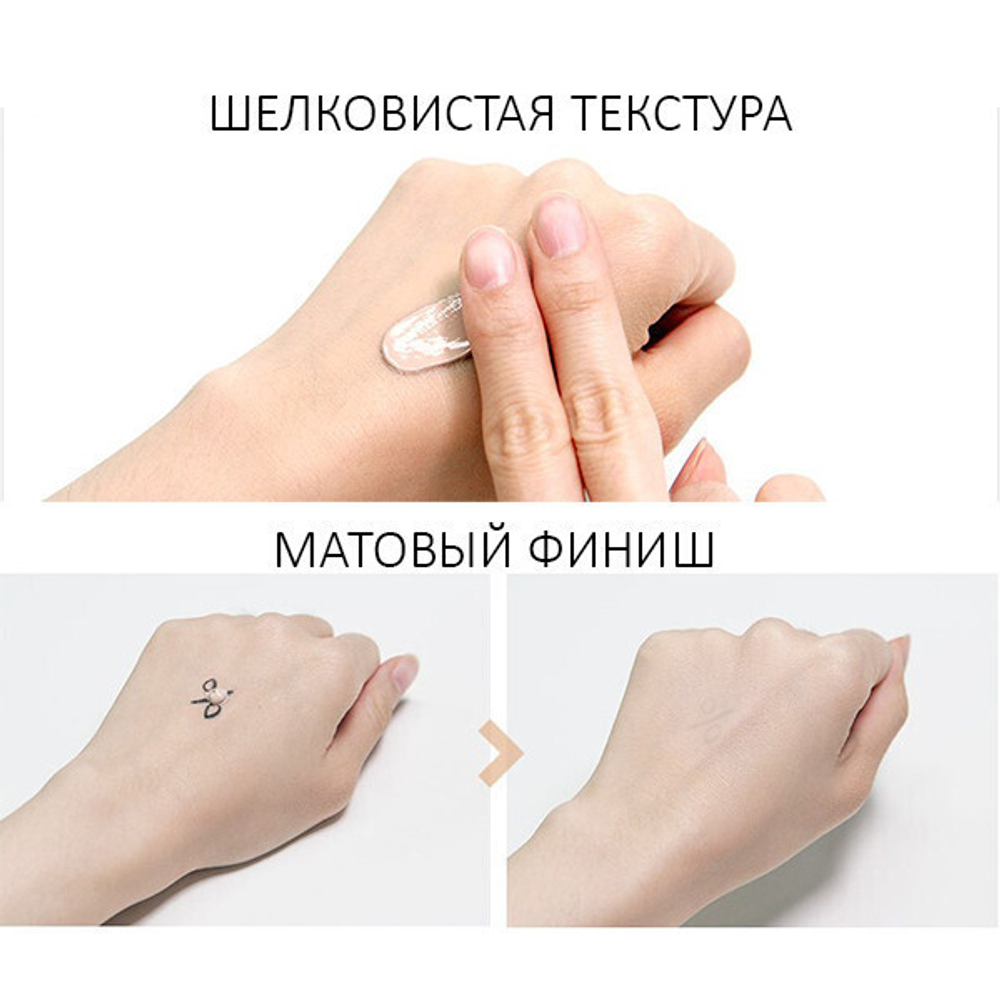Dr.Ceuracle BB Balm SPF28 Стойкий матирующий BB-крем