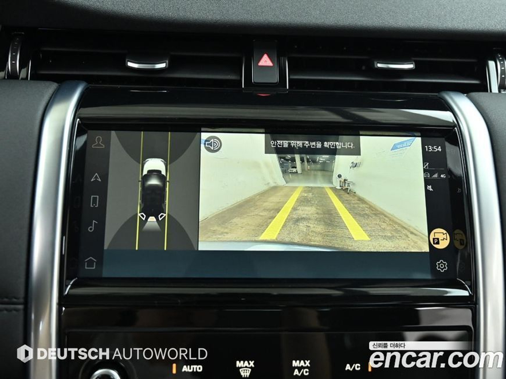 Land Rover Discovery Sports 2 Generation P250 SE (10.2022)