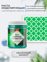 Текстурная паста акриловая  моделирующая «Изумрудное стекло»