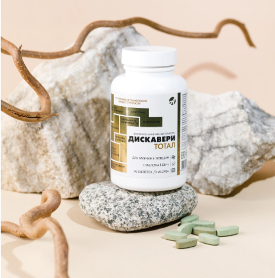 Дискавери Тотал