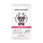 Best Dinner Sensible Adult Small & Mini Veal & Pumpkin для собак