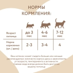 Мнямс для котят Индейка КУСОЧКИ в СОУСЕ 85г