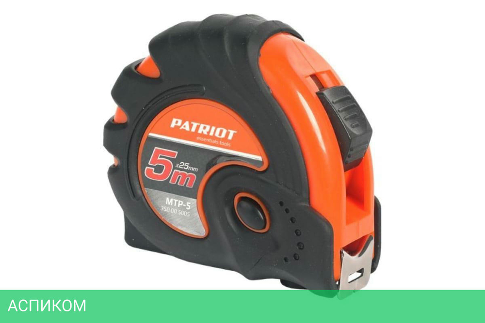Рулетка Patriot MTP-5 (350005005)