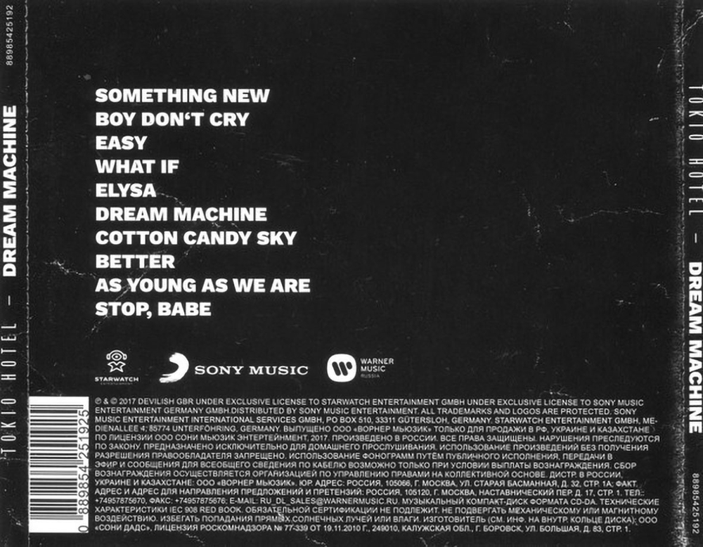 Tokio Hotel / Dream Machine (RU)(CD)