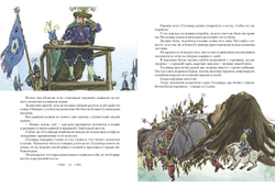 Путешествия Гулливера