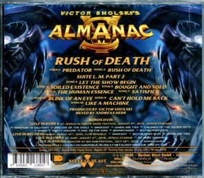 Almanac / Rush Of Death (RU)(CD+DVD)