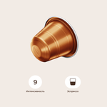 Café Royal ESPRESSO FORTE 36 (Nespresso Original)