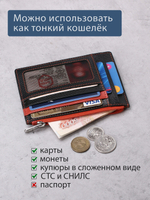 184 - Обложка для документов Stampa Brio