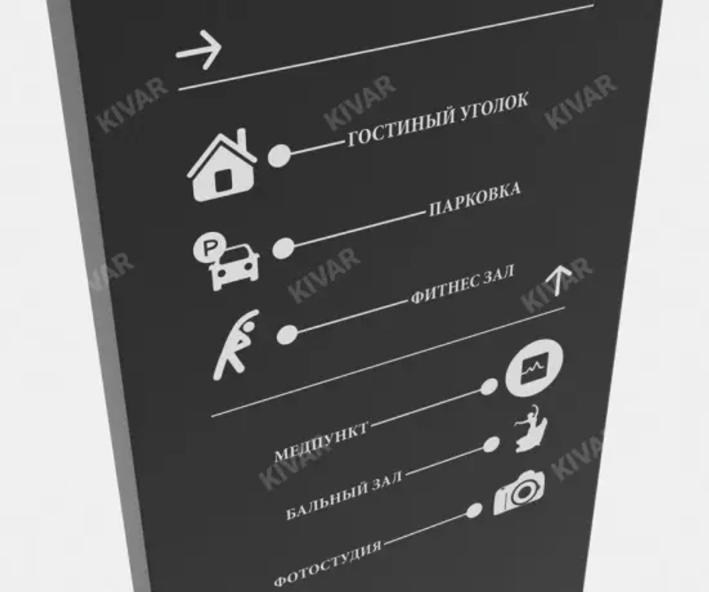 Столб навигации Тип 3