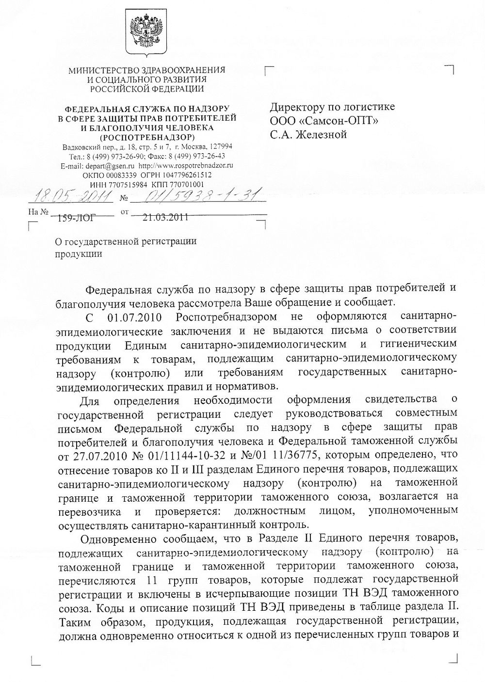 Блокнот МАЛЫЙ ФОРМАТ (97х145 мм) А6, 40 л., гребень, картон, клетка, BRAUBERG, "Спорт", 129825