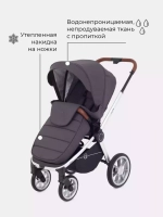 Коляска детская "FLEX" (3в1) RA071 Moon Grey