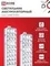 Светильник светодиодный аварийный СБА 1098-90DC 90 LED 2.2Ah lithium battery DC IN HOME