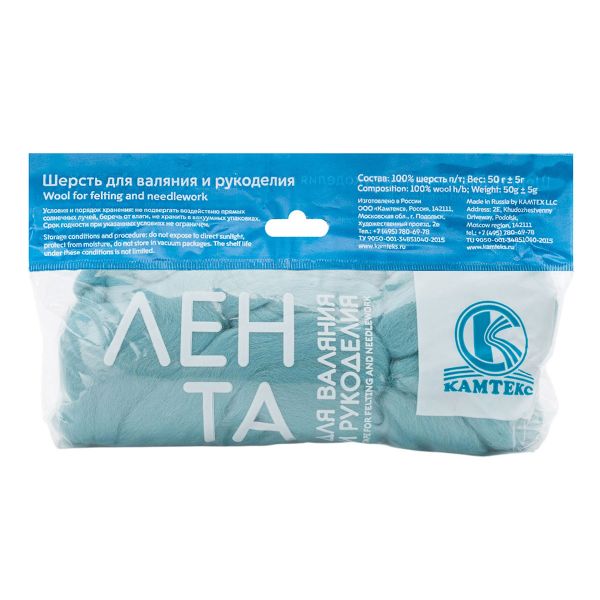 Шерсть для валяния Камтекс Лента для валяния п/тонкая 1х50 г, (25-28 мкр), 2.1 м, 145 ледяная мята
