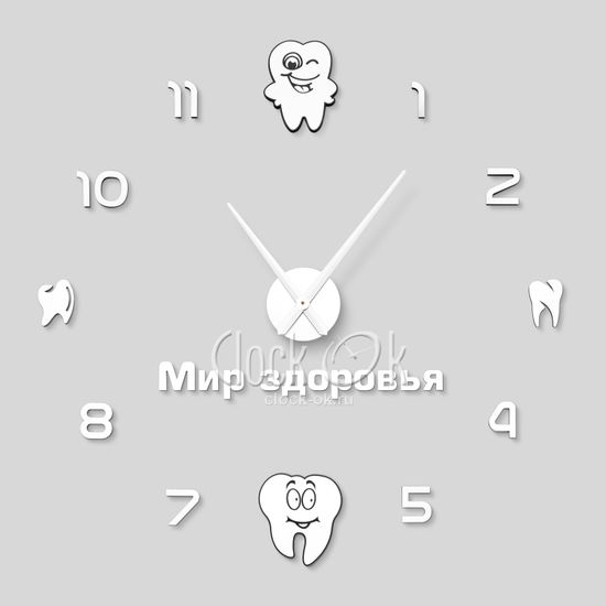 Настенные часы "Мир здоровья"