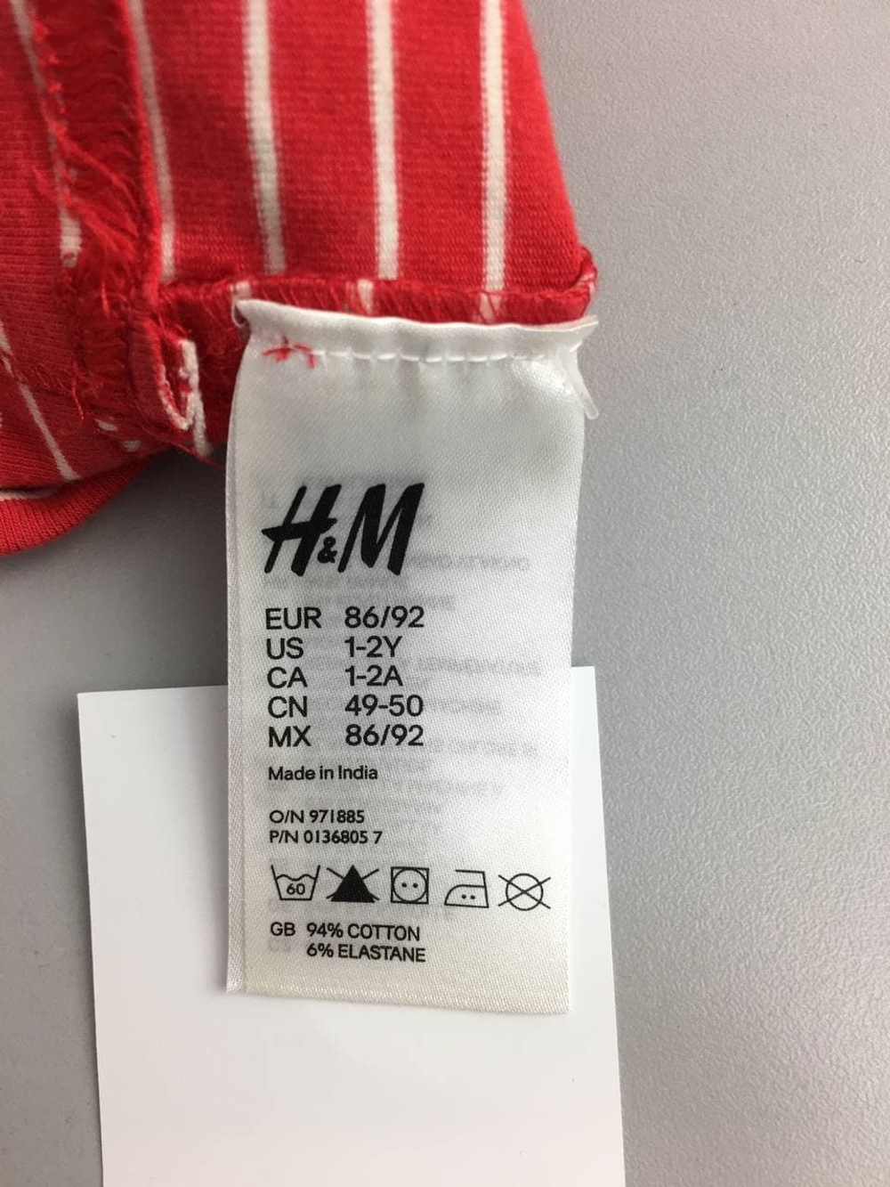 Шапка H&M в полоску на 1,5-2 года