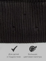 Шапка бини рваная осенняя и снуд