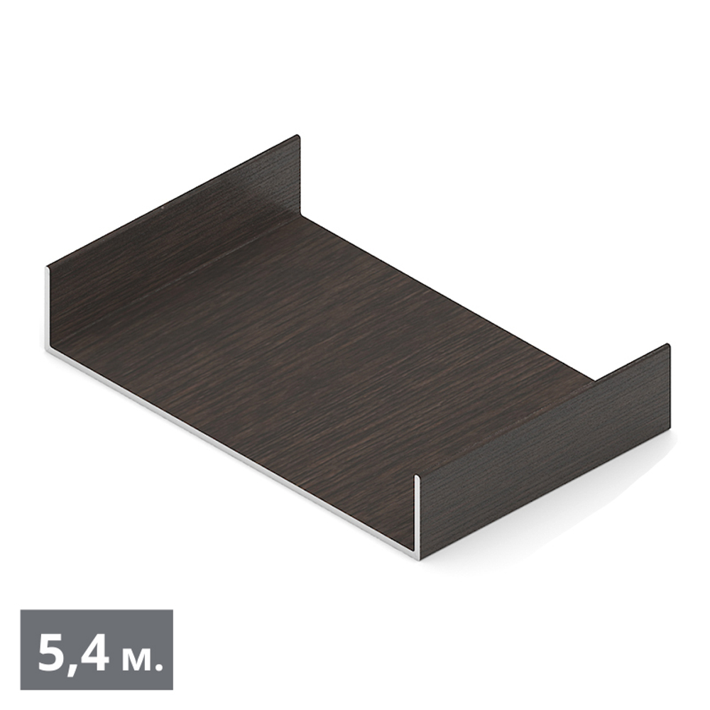СТАНДАРТ Упор прямой (5,40 м) венге темный (ПВХ) (AS0459) Aristo (Под Заказ)