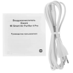 Очиститель воздуха Xiaomi Smart Air Purifier 4 Pro белый