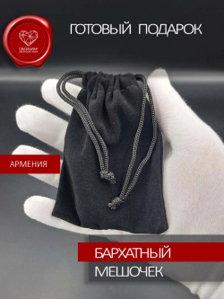 Четки перекидные 12 бусин черные