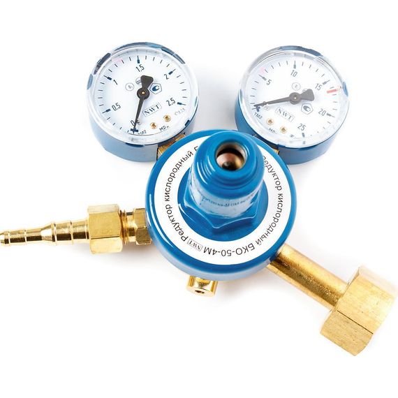 Редуктор баллонный БКО-50-5/БКО 50-4М/БКО-50AL