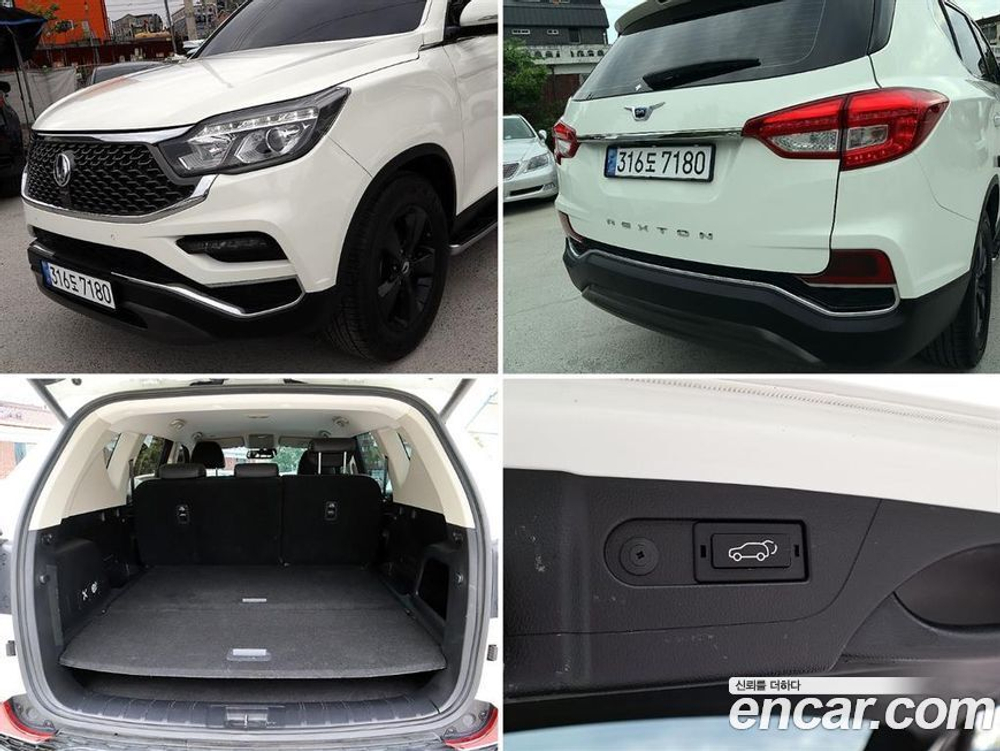 KG Mobility (Ssangyong) G4 Rexton Дизель 2.2 2WD (09.2020)