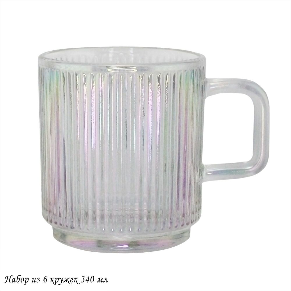 Lenardi 589-092 Набор из 6 кружек 340мл в под.уп.(х6)Стекло