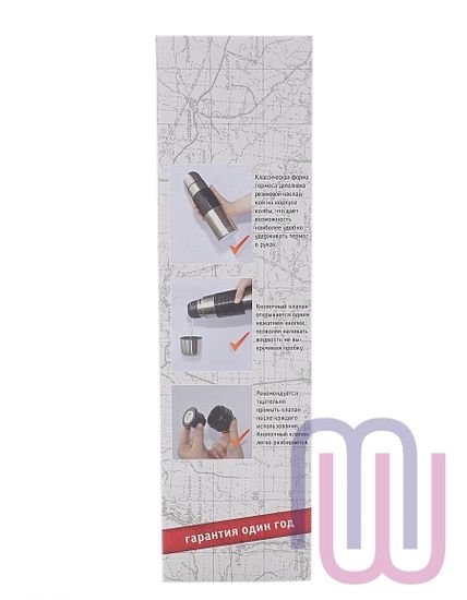 Термос из нержавеющей стали NovaTour Твист 1000 (новый)