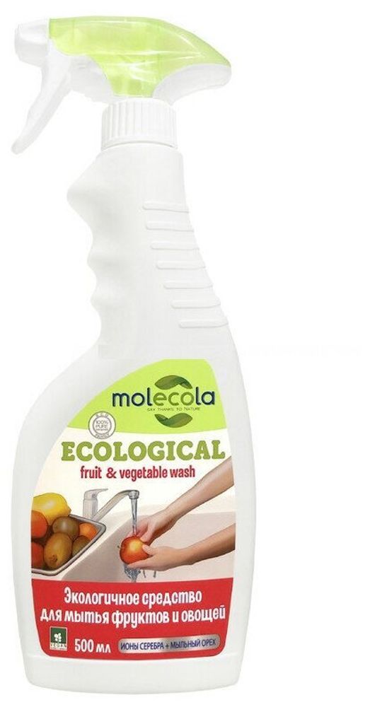 СРЕДСТВО MOLECOLA ЭКОЛОГИЧНОЕ Д/МЫТЬЯ ФРУКТОВ И ОВОЩЕЙ 0,55Л 70273
