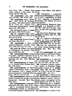 Финляндия в русской печати. Материалы для библиографии | М. Бородкин