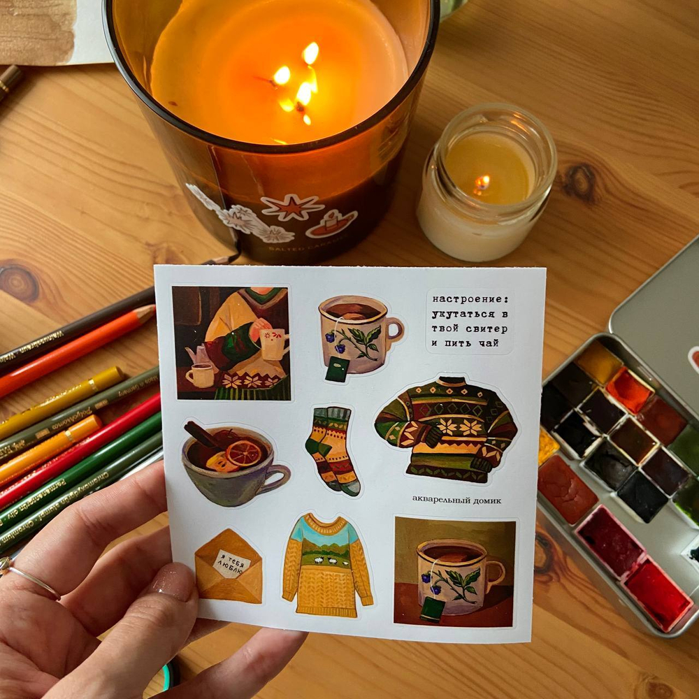 стикерпак «твой свитер»