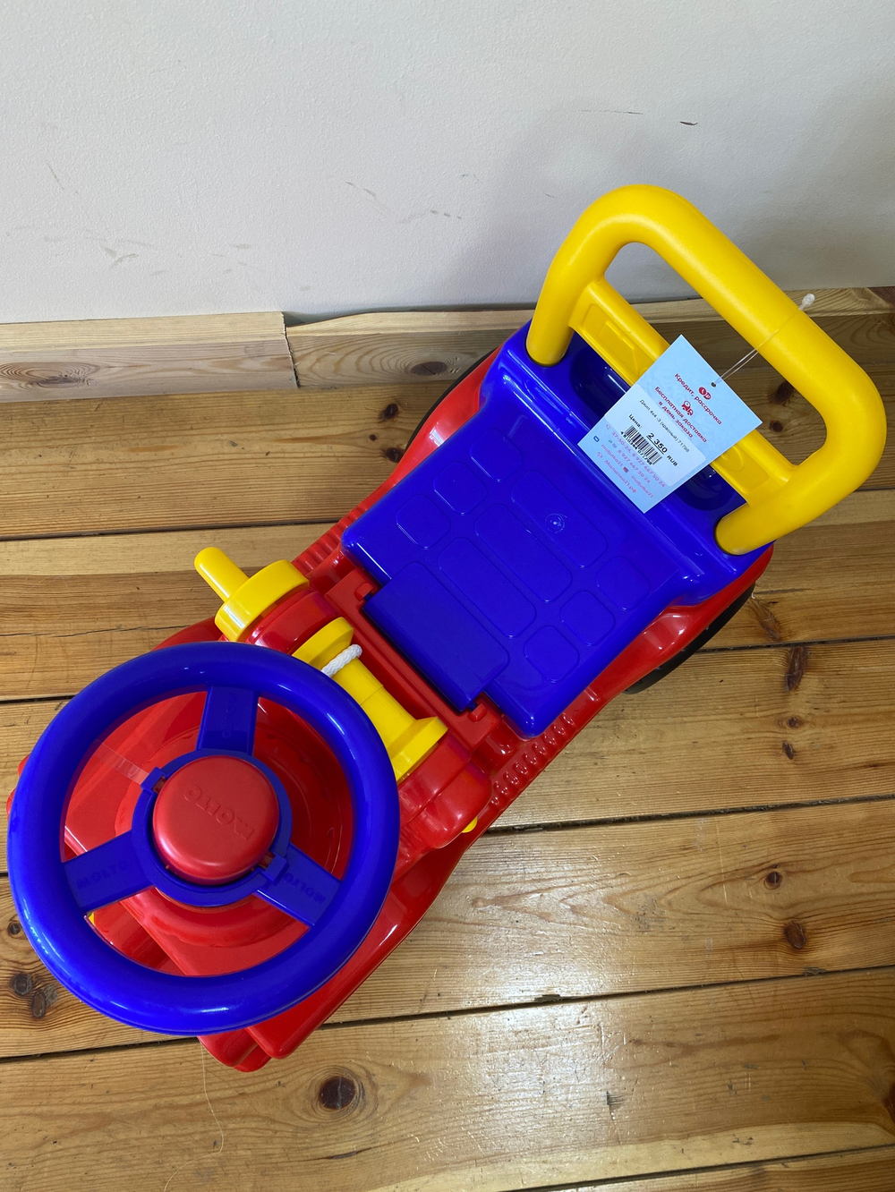 Джип 4х4 -3 (красный) 71798