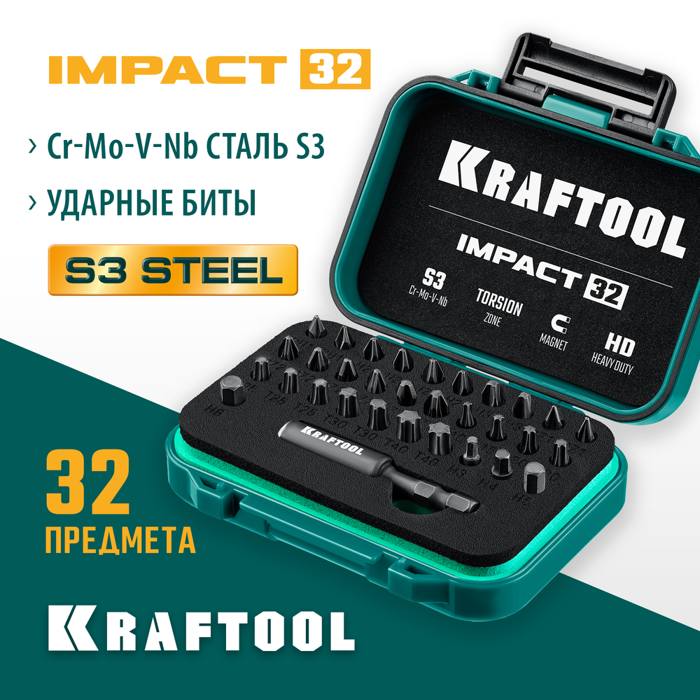 KRAFTOOL Impact-32, 32 шт, набор ударных бит (26066-H32)