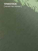 Лонгслив для мальчика на осень