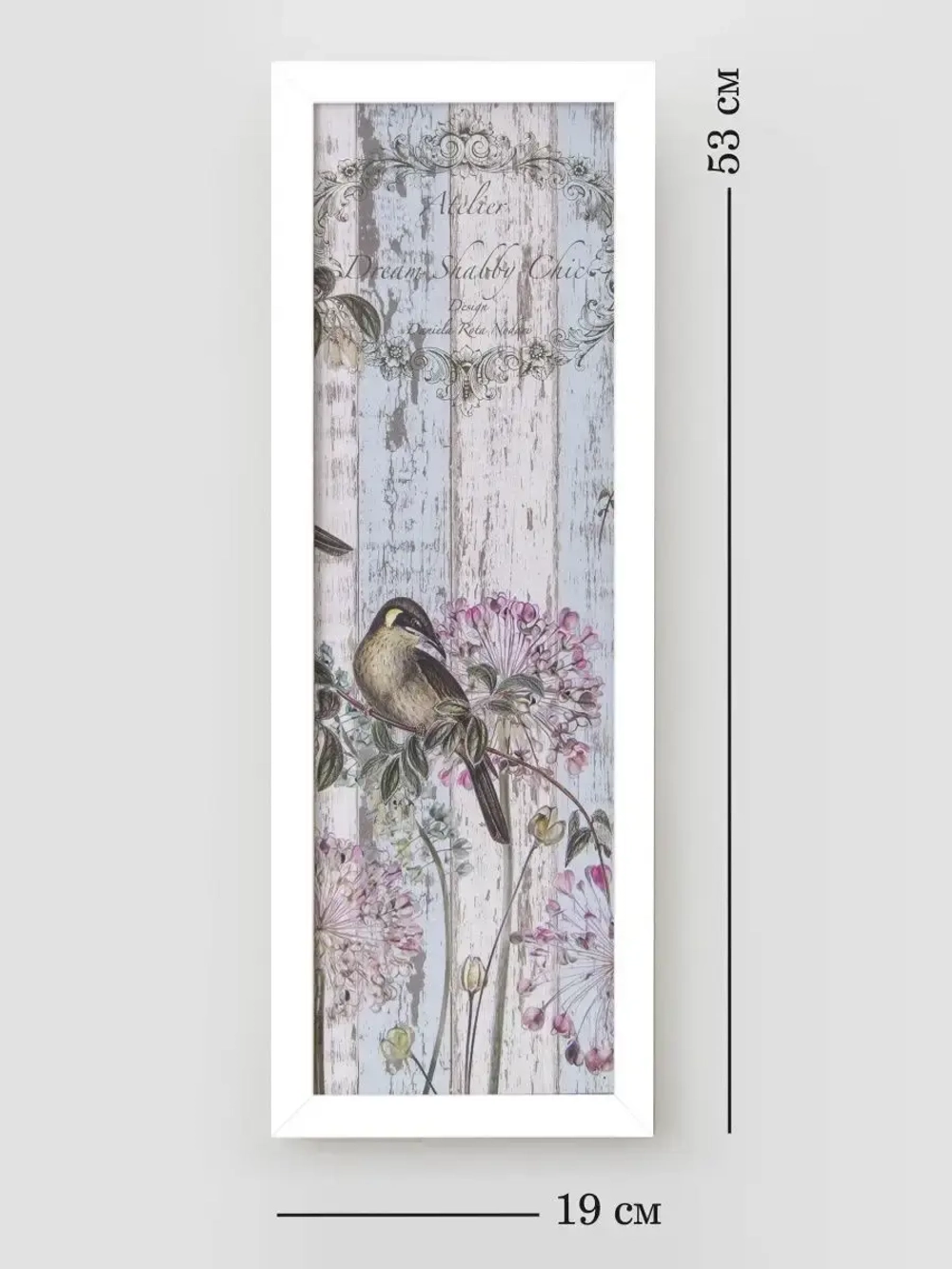 Картина на стену интерьерная 19х53см 3шт